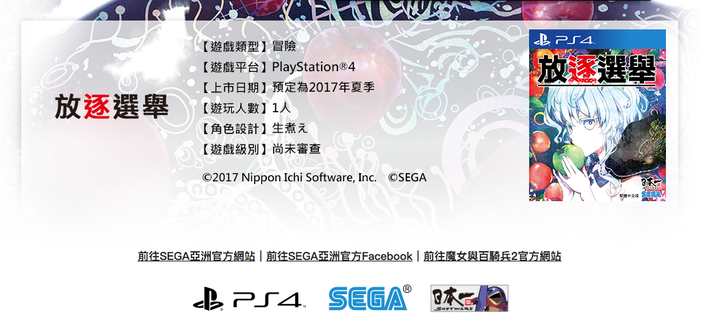 跨ps4 Psv平台的作品为什么要ps4版独占中文 知乎 跨ps4 Psv平台的作品为什么要ps4版独占中文 知乎