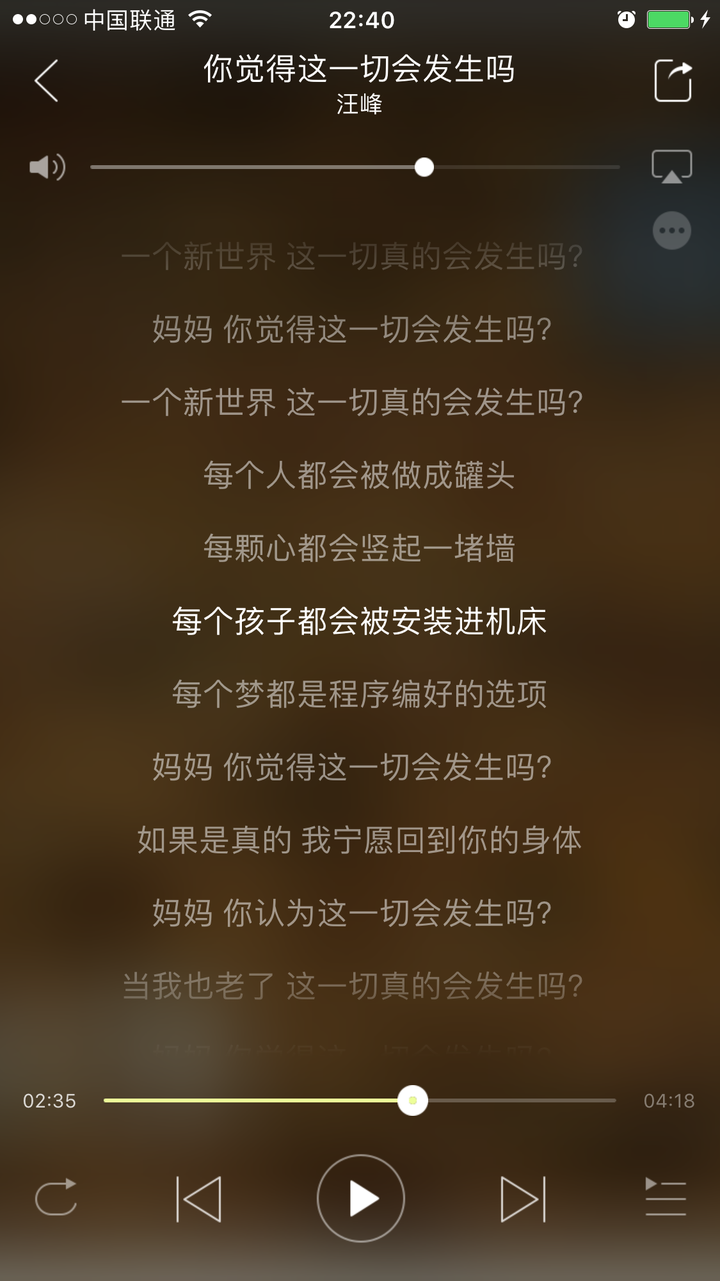 如何评价汪峰的专辑《果岭里29号》？ - 知乎