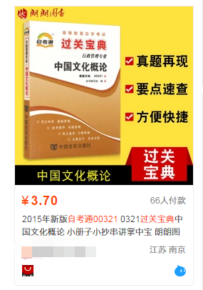 初中毕业想提高学历,网教专科自考本科是不是