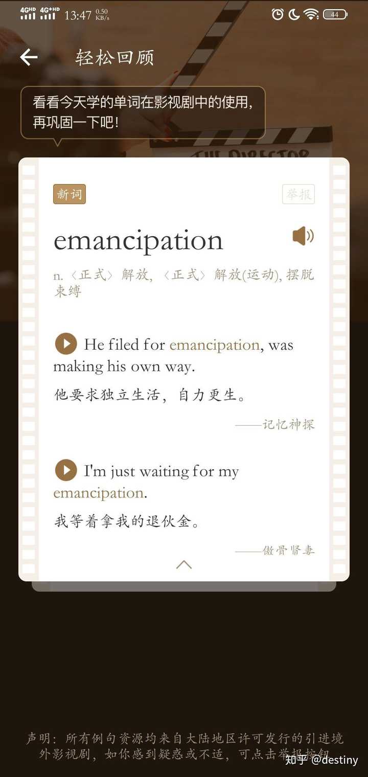 哪款背单词的app 更好用 知乎 哪款背单词的app 更好用 知乎