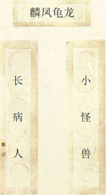 微软的对联生成太有趣了,居然被我刷出一… -