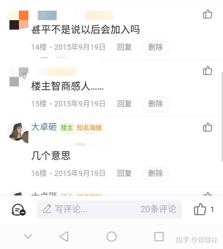海贼王 里 甚平是草帽团第十人吗 知乎 海贼王 里 甚平是草帽团第十人吗 知乎