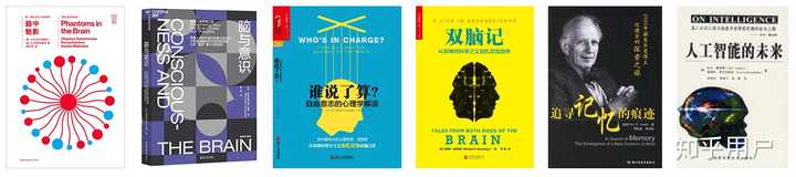神经科学入门有哪些学习资源？ - 知乎