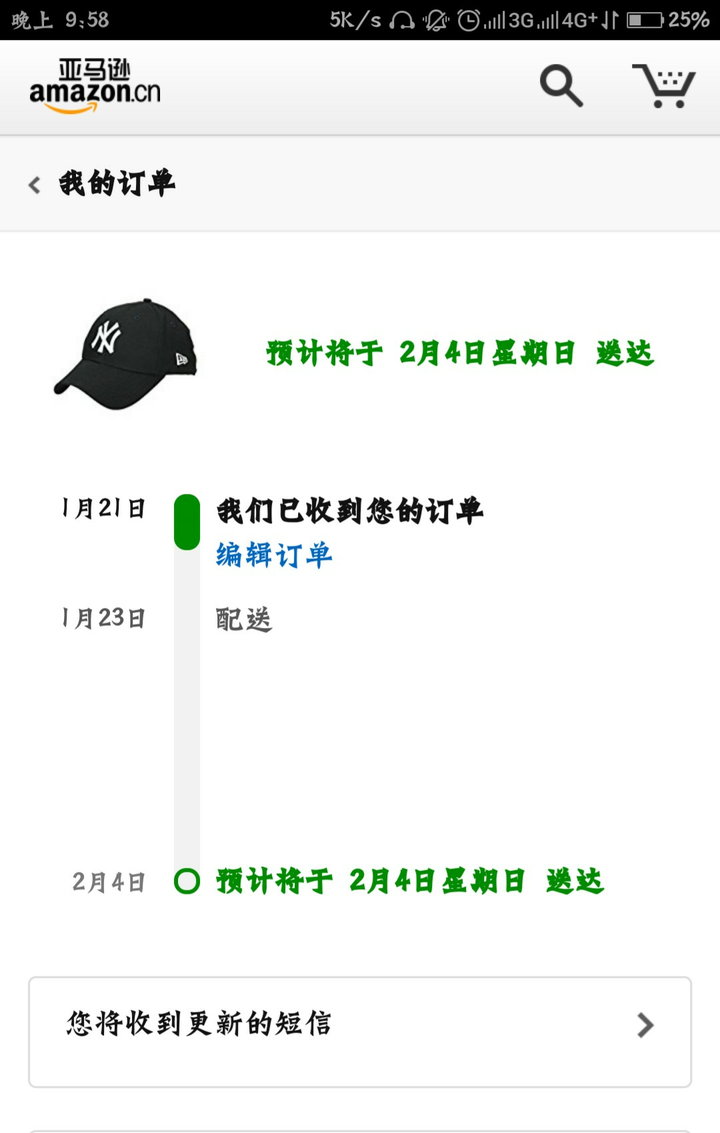 为何亚马逊中国的售后服务那么差 知乎 为何亚马逊中国的售后服务那么差 知乎