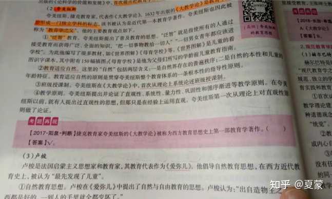 江西教师网登录平台_江西省教师信息业务管理平台_江西教师信息网