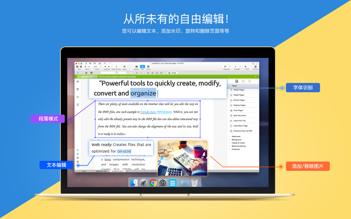 Mac 上的pdf 编辑软件有哪些 知乎 Mac 上的pdf 编辑软件有哪些 知乎