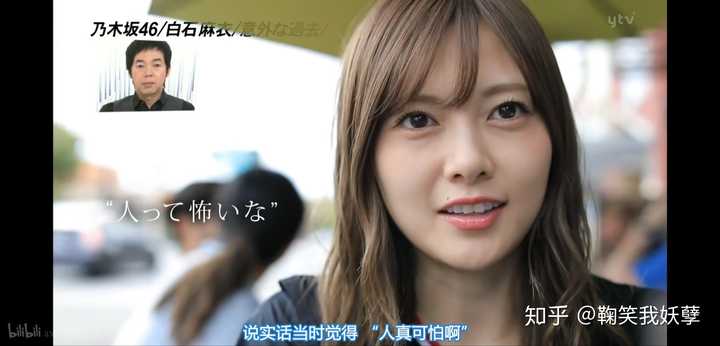 如何评价乃木坂的白石麻衣 知乎 如何评价乃木坂的白石麻衣 知乎