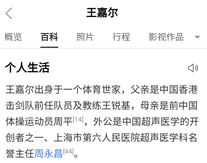 怎样评价王嘉尔成为阿迪达斯大中华区品牌 Icon