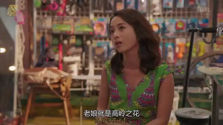 如何评价石原里美新剧 高岭之花 哈影小十君的回答 知乎 如何评价石原里美新剧 高岭之花 哈影小十君的回答 知乎