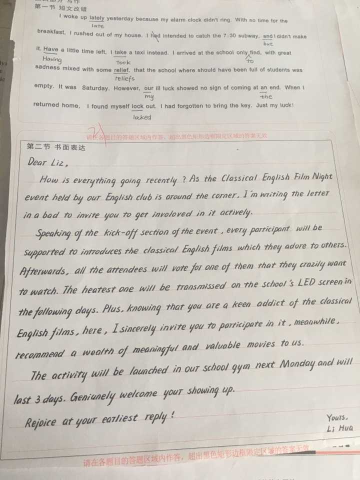 英文如何练字 知乎 英文如何练字 知乎