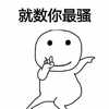 炎茗