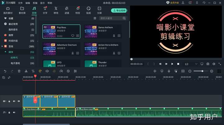 抖音短视频剪辑制作软件_抖音短视频的剪辑软件_抖音短视频剪辑靠谱吗