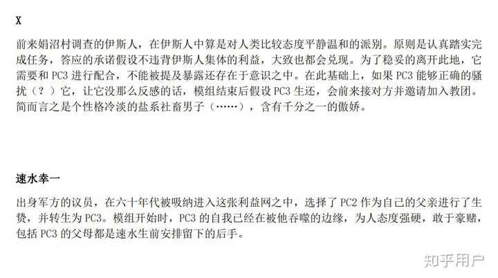 你见过哪些很奇葩的trpg模组 知乎