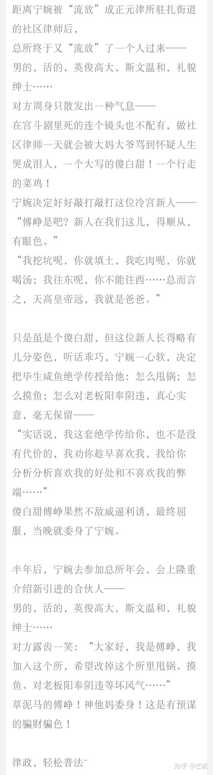有哪些看完后很想给别人推荐的言情小说 知乎 有哪些看完后很想给别人推荐的言情小说 知乎