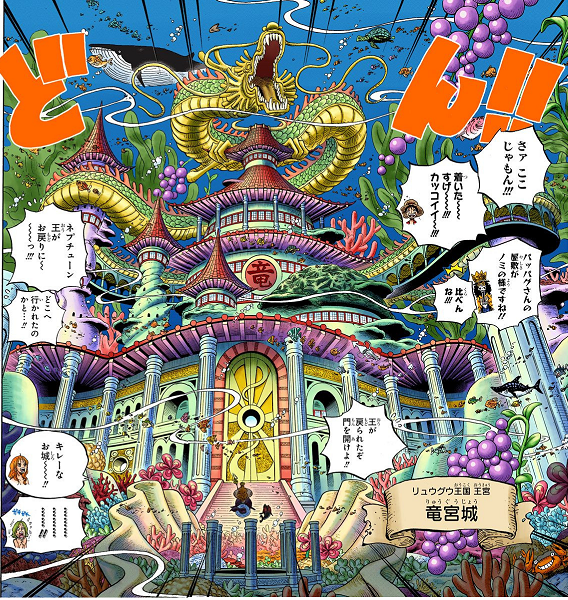 如何评价 海贼王 的鱼人岛篇 Nigher 的回答 知乎 如何评价 海贼王 的鱼人岛篇 Nigher 的回答 知乎