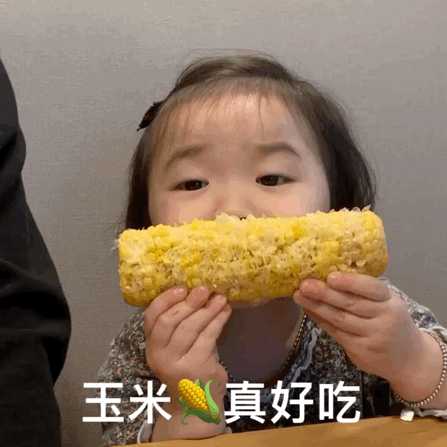 微信表情包上那个啃玉米瞪人的可爱女孩叫什么?