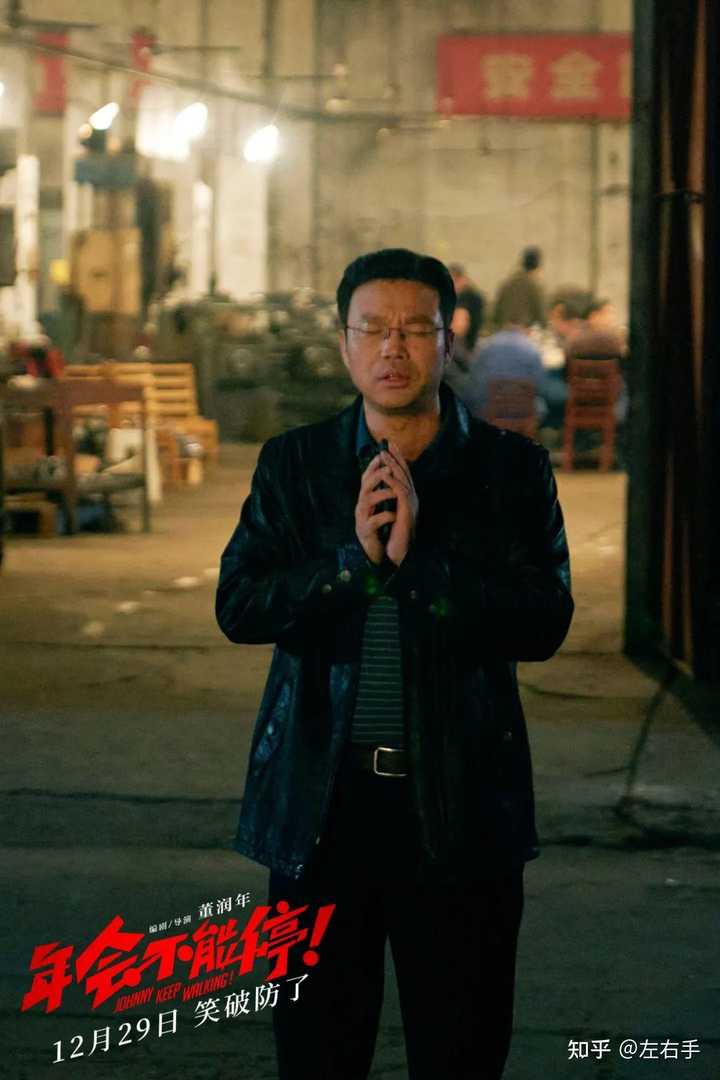 2023年有哪些值得看的喜剧电影? - 知乎