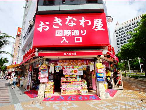 日本冲绳有什么好玩的推荐推荐 雁图旅行的回答 知乎 日本冲绳有什么好玩的推荐推荐 雁图旅行的回答 知乎