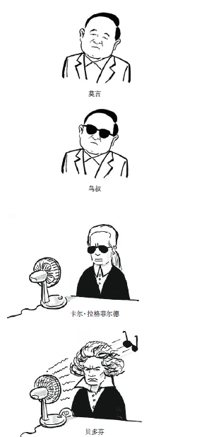 有什么关于音乐冷知识或者有趣的事情?