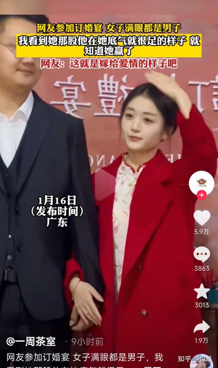 为什么好多漂亮的女生找的男朋友都很丑? - 知乎
