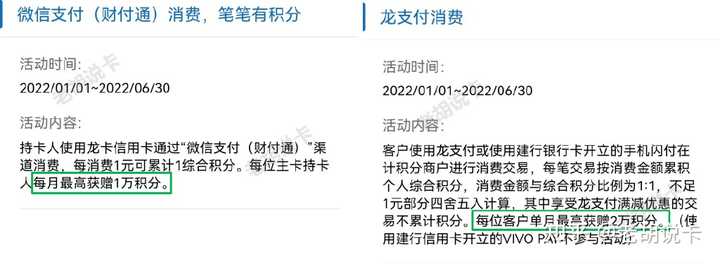 星支付刷卡机_星支付怎么刷卡_星支付刷储蓄卡怎么收费