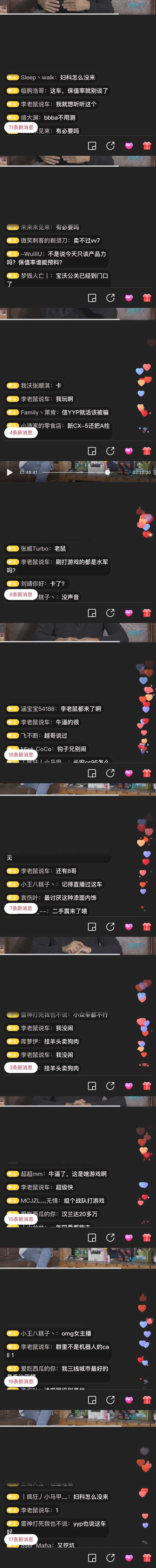 大家怎么看38号公开在微博回应李老鼠 知乎 大家怎么看38号公开在微博回应李老鼠 知乎