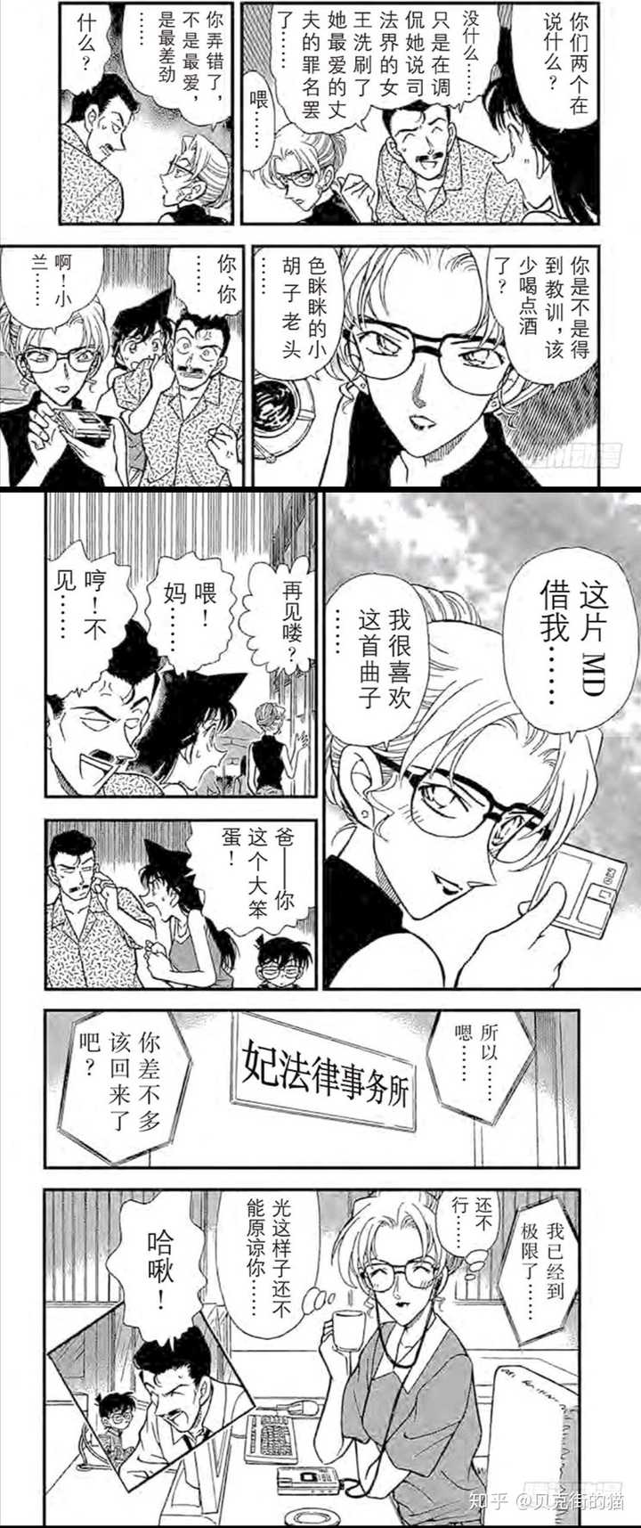 柯南漫画中一定过去了多长时间 知乎