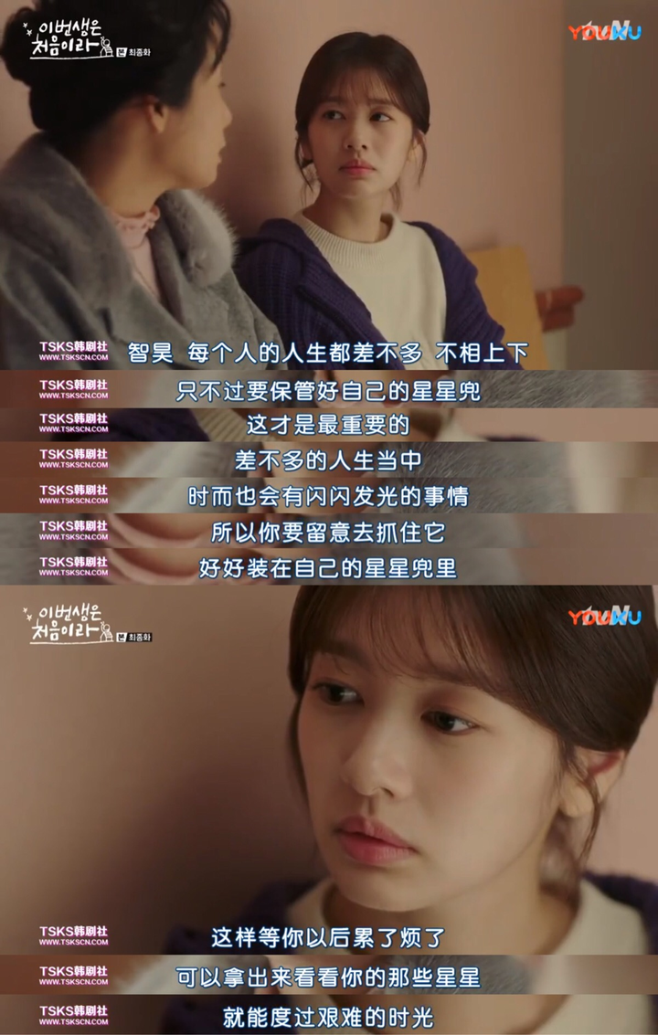 《杀了我治愈我》2015 豆瓣评分8.