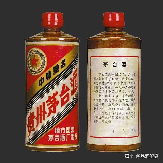 国産】 茅台酒1983年 焼酎 - www.raflinatama.com