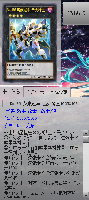 游戏王里最厉害的卡是哪几张 知乎