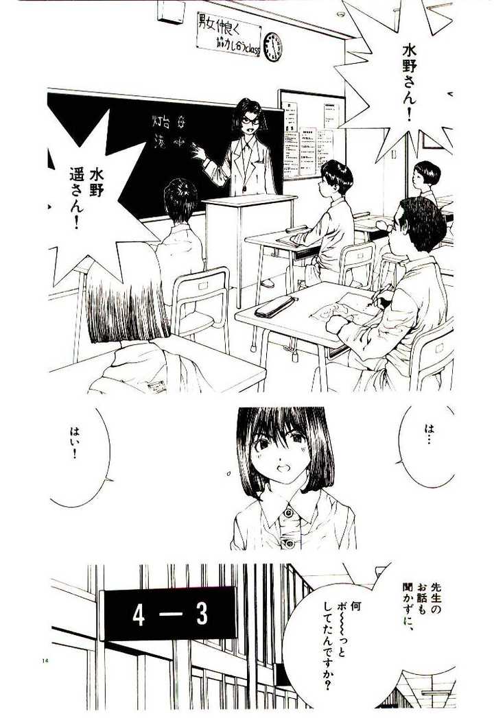 漫画史上比 进击的巨人 还烂的结局是哪些 知乎 漫画史上比 进击的巨人 还烂的结局是哪些 知乎