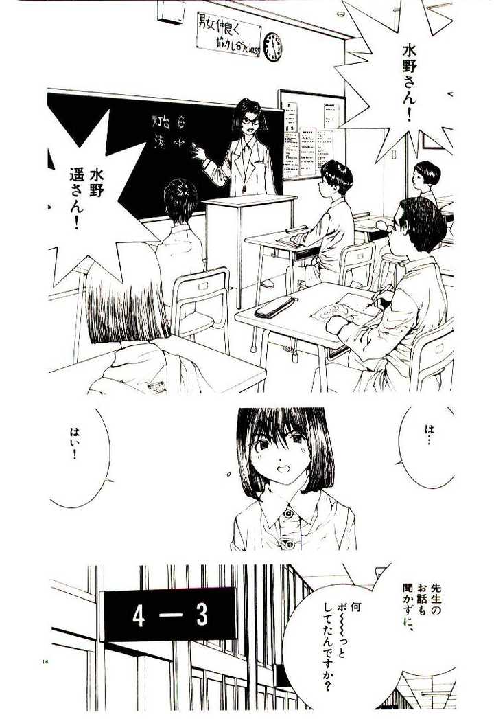 漫画史上比 进击的巨人 还烂的结局是哪些 知乎