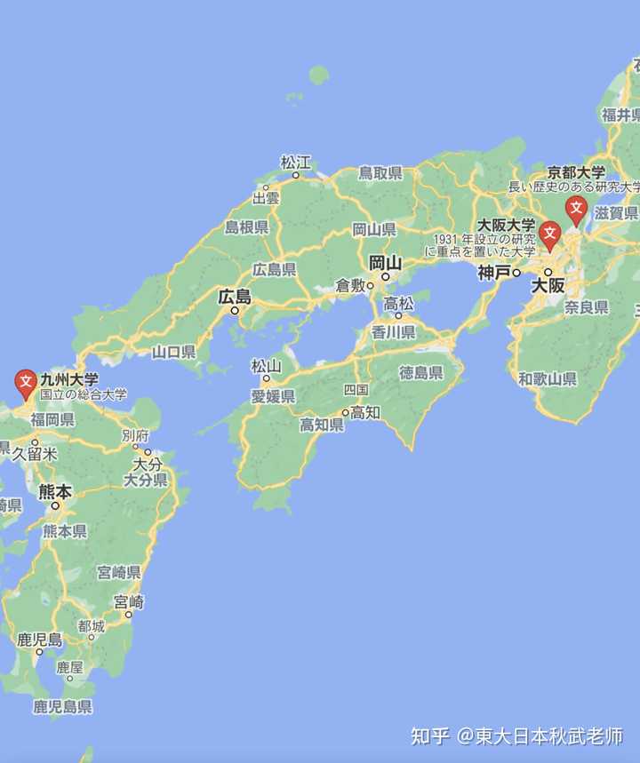 日本国立和私立大学的大学院区别在哪儿 知乎 日本国立和私立大学的大学院区别在哪儿 知乎