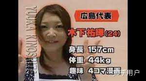 为什么在知乎有些人认为木下能吃就是真的 而密子君就是催吐 知乎 为什么在知乎有些人认为木下能吃就是真的 而密子君就是催吐 知乎