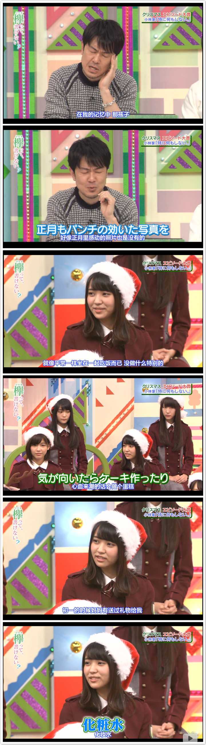 如何装作很懂欅坂的样子 知乎