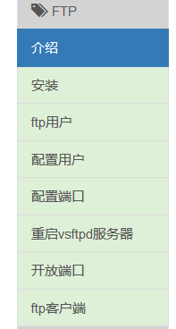 如何将自己开发的网站部署到阿里云上?插图5 如何将自己开发的网站部署到阿里云上?插图5