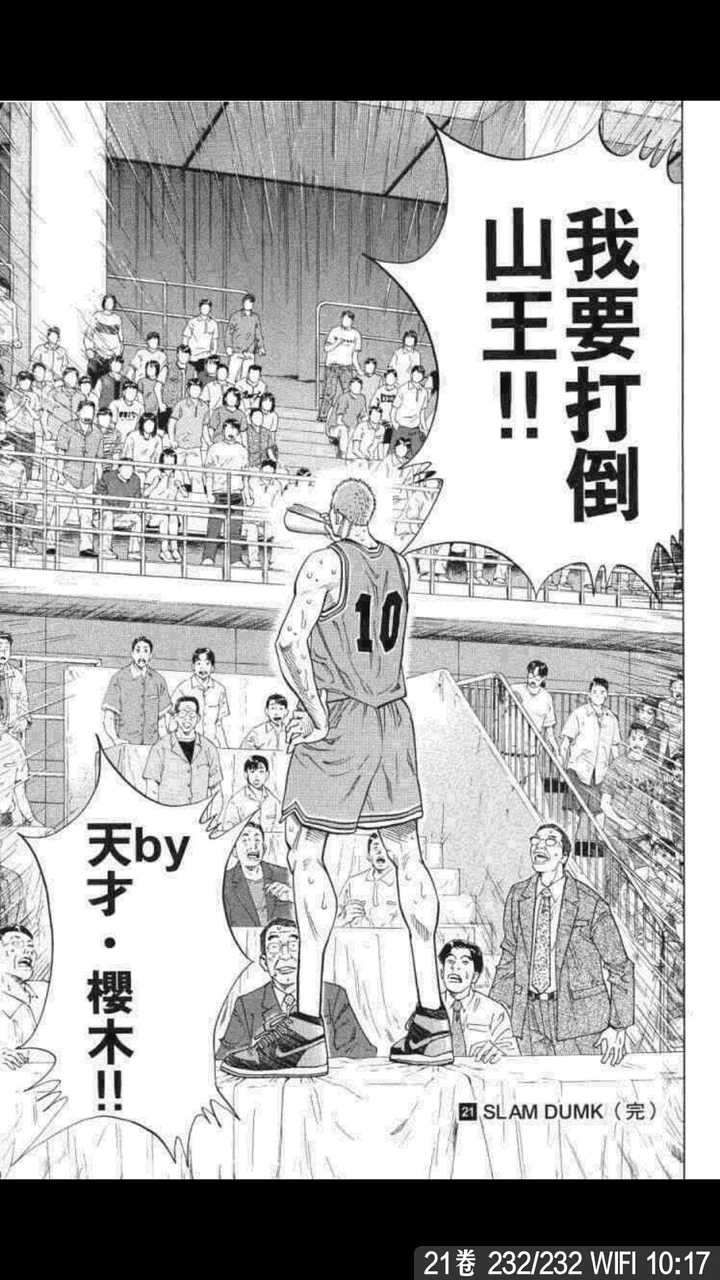 湘北vs山王一战 谁才是mvp 知乎 湘北vs山王一战 谁才是mvp 知乎