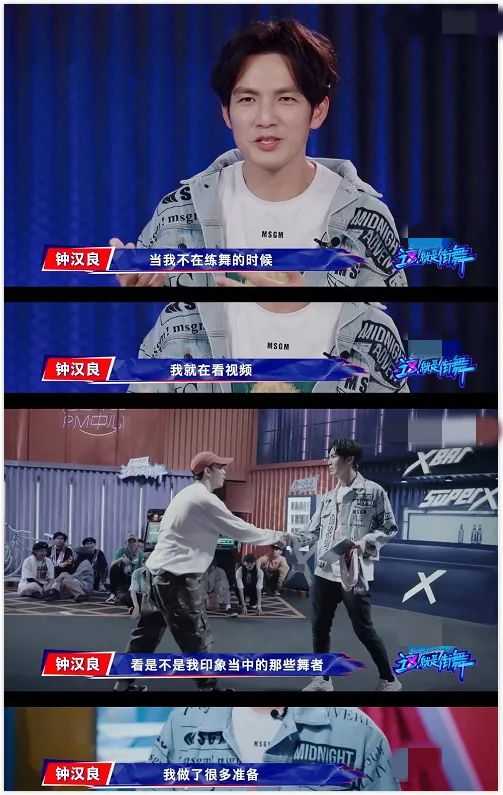 如何看待 这 就是街舞 第三季中钟汉良的表现 知乎