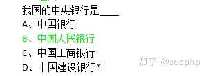 WPS是不是不支持ASCII代码的通配符，比如换行符^13? - 知乎