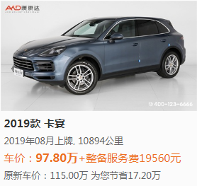 100万人民币预算买车 有什么推荐 知乎 100万人民币预算买车 有什么推荐 知乎