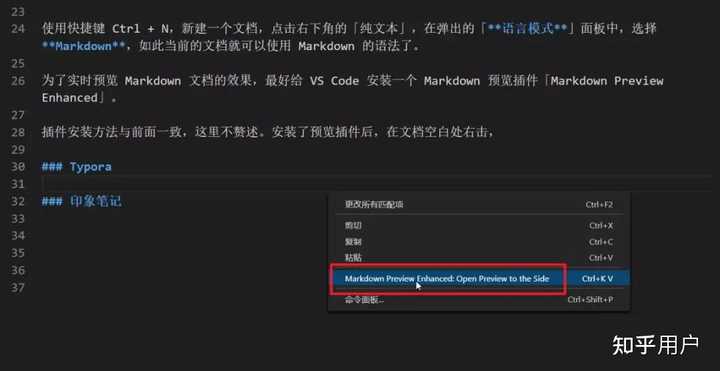 VS code 除了编程还能干什么? - 知乎