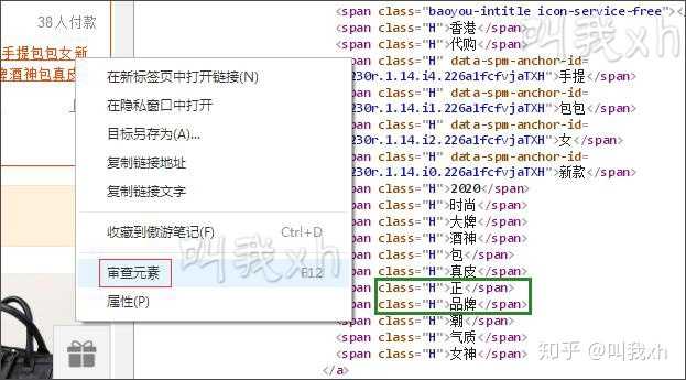 淘宝的标题如何优化？如何挑选关键词？