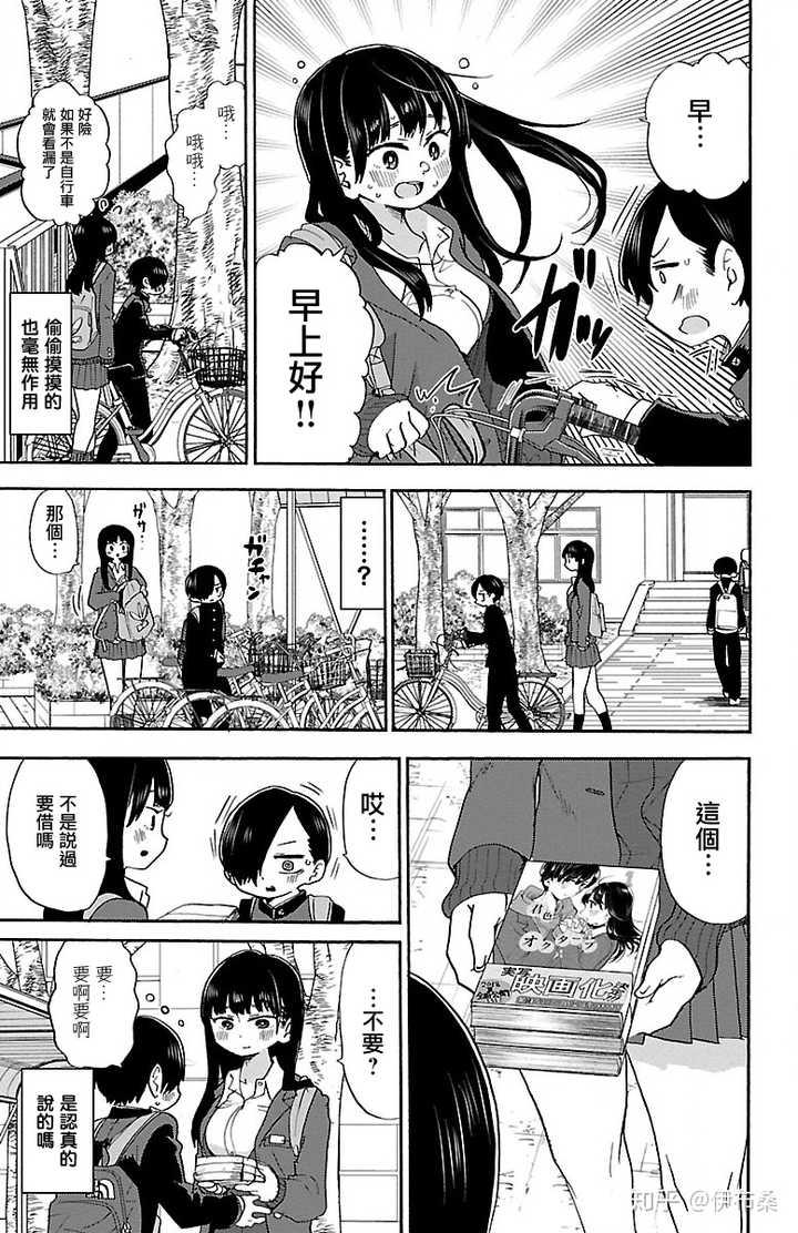 印刷可能 心理描写漫画 ユニバスヌーピーカチューシャ 印刷可能 心理描写漫画 ユニバスヌーピーカチューシャ