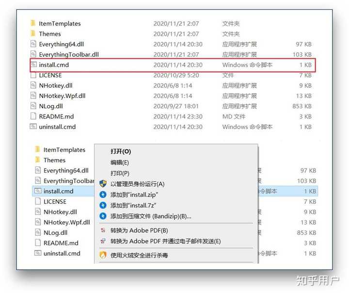 你的电脑上有哪些你认为不可或缺的神仙软件 知乎 你的电脑上有哪些你认为不可或缺的神仙软件 知乎