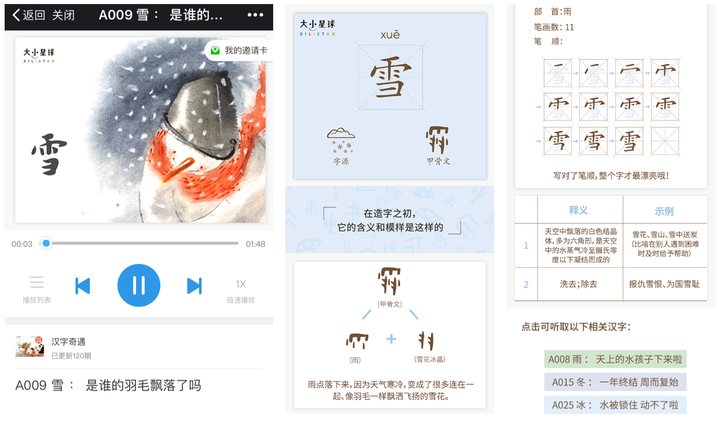 教孩子识字有没有比较有趣的方法 知乎 教孩子识字有没有比较有趣的方法 知乎