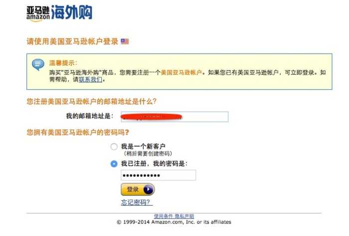 美国亚马逊和中国亚马逊的账户为什么不通用 知乎