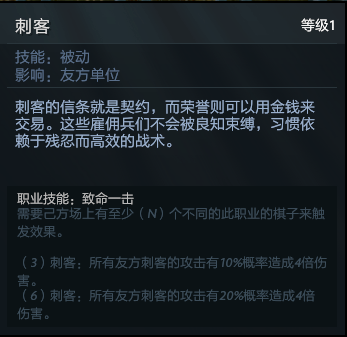 刀塔自走棋阵容推荐最新版(刀塔自走棋玩法(《刀塔自走棋》怎么玩?)) 第82张 刀塔自走棋阵容推荐最新版(刀塔自走棋玩法(《刀塔自走棋》怎么玩?)) 第82张