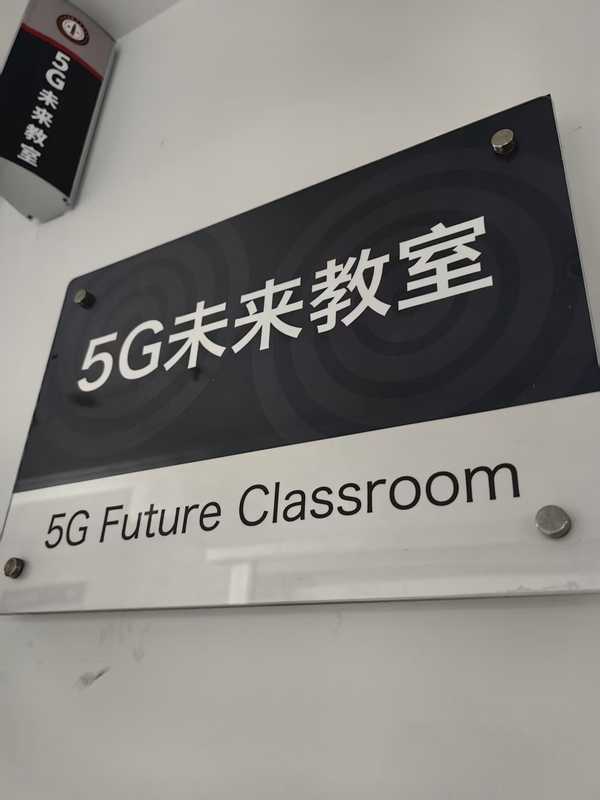 AI  时代来临后教育会产生哪些变革？