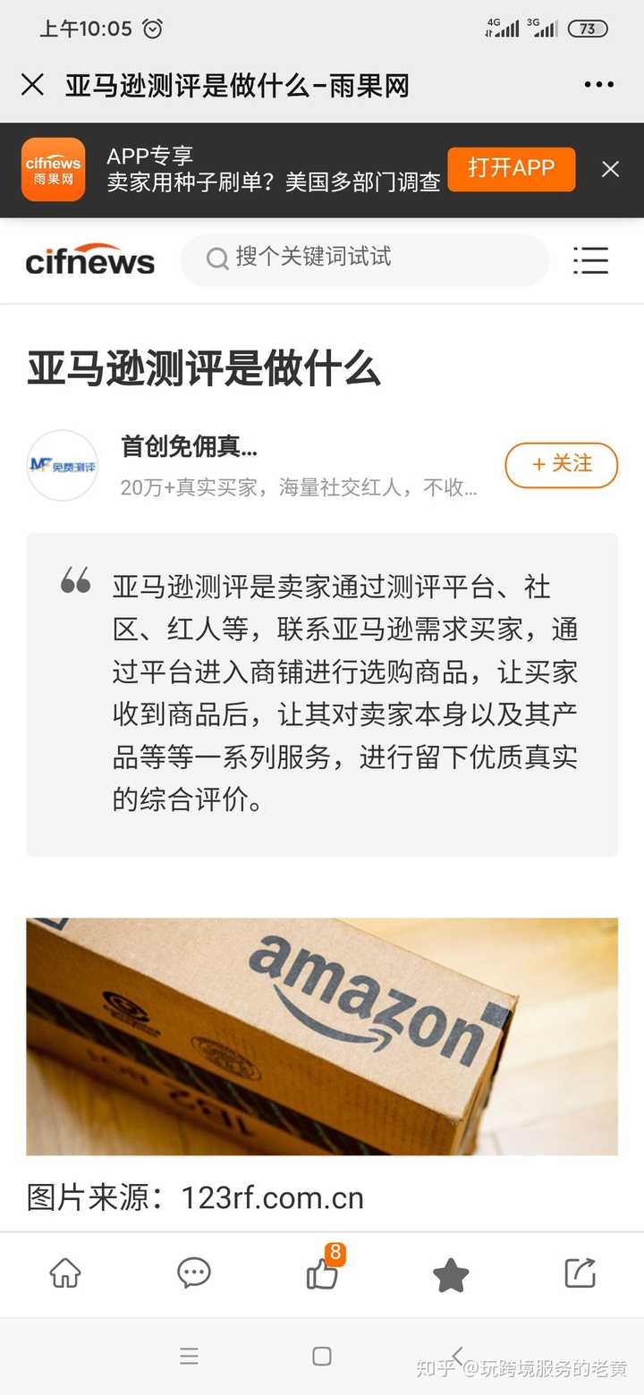 越南跨境电商在哪刷单-如何进入越南电商批发平台