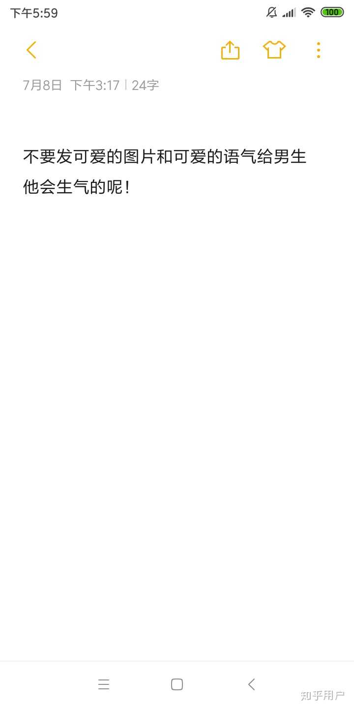巨蟹男和双鱼女在一起怎么样 知乎 巨蟹男和双鱼女在一起怎么样 知乎